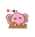 Elephant pig Babe ＆ Candy（個別スタンプ：24）