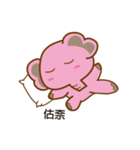 Elephant pig Babe ＆ Candy（個別スタンプ：26）