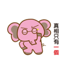 Elephant pig Babe ＆ Candy（個別スタンプ：27）