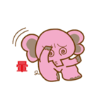 Elephant pig Babe ＆ Candy（個別スタンプ：32）