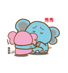 Elephant pig Babe ＆ Candy（個別スタンプ：34）
