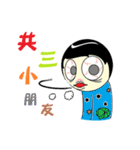 DK＆DKWIFE Part2（個別スタンプ：4）