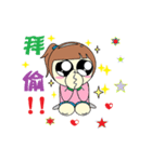 DK＆DKWIFE Part2（個別スタンプ：6）