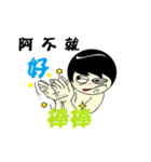 DK＆DKWIFE Part2（個別スタンプ：8）