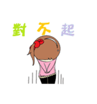 DK＆DKWIFE Part2（個別スタンプ：14）