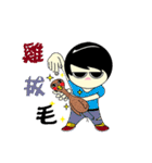 DK＆DKWIFE Part2（個別スタンプ：18）