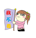 DK＆DKWIFE Part2（個別スタンプ：23）