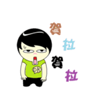 DK＆DKWIFE Part2（個別スタンプ：34）