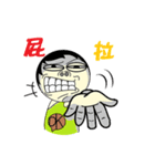 DK＆DKWIFE Part2（個別スタンプ：36）