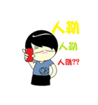 DK＆DKWIFE Part2（個別スタンプ：38）