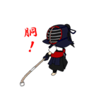 なぎなた（個別スタンプ：24）