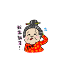 Grandmother Lin（個別スタンプ：3）