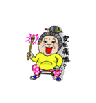 Grandmother Lin（個別スタンプ：11）