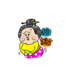 Grandmother Lin（個別スタンプ：15）