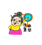 Grandmother Lin（個別スタンプ：16）