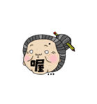 Grandmother Lin（個別スタンプ：23）