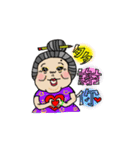 Grandmother Lin（個別スタンプ：37）