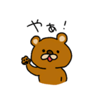 モッサい顔のやつ（個別スタンプ：1）