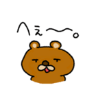 モッサい顔のやつ（個別スタンプ：7）