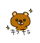 モッサい顔のやつ（個別スタンプ：8）