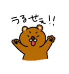モッサい顔のやつ（個別スタンプ：15）