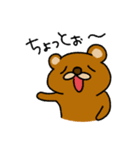 モッサい顔のやつ（個別スタンプ：17）