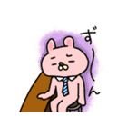 モッサい顔のやつ（個別スタンプ：27）