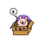 モッサい顔のやつ（個別スタンプ：32）