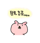 モッサい顔のやつ（個別スタンプ：33）