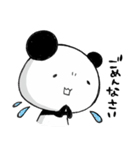 のまぱん2（個別スタンプ：4）