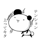 のまぱん2（個別スタンプ：11）