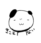 のまぱん2（個別スタンプ：26）