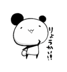 のまぱん2（個別スタンプ：34）