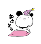 のまぱん（個別スタンプ：23）