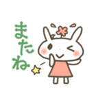 花うささ（個別スタンプ：21）