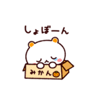 しろくまねこ【きほん】（個別スタンプ：12）