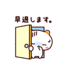 しろくまねこ【体調】（個別スタンプ：25）