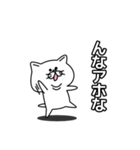 少しゆるい関西風味の猫（個別スタンプ：2）