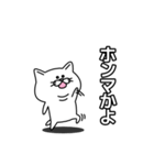 少しゆるい関西風味の猫（個別スタンプ：5）