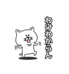 少しゆるい関西風味の猫（個別スタンプ：7）