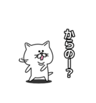 少しゆるい関西風味の猫（個別スタンプ：13）