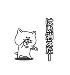 少しゆるい関西風味の猫（個別スタンプ：16）