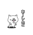 少しゆるい関西風味の猫（個別スタンプ：19）