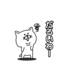 少しゆるい関西風味の猫（個別スタンプ：20）