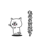 少しゆるい関西風味の猫（個別スタンプ：26）