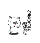 少しゆるい関西風味の猫（個別スタンプ：28）