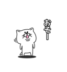 少しゆるい関西風味の猫（個別スタンプ：32）