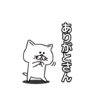 少しゆるい関西風味の猫（個別スタンプ：36）