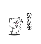 少しゆるい関西風味の猫（個別スタンプ：37）