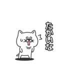 少しゆるい関西風味の猫（個別スタンプ：38）